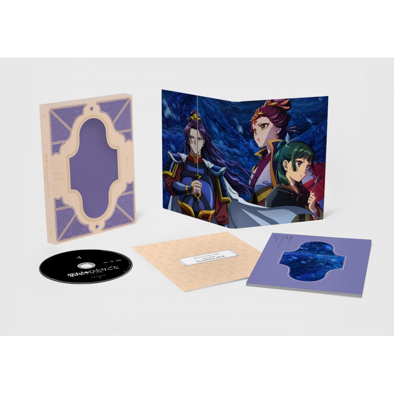 薬屋のひとりごと 第4巻 blu-ray Blu-ray｜アニメ「薬屋のひとりごと」公式サイト