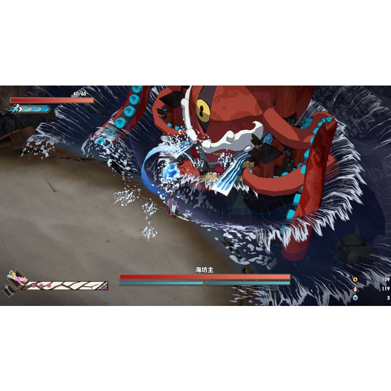 Switch 百剣討妖伝綺譚 限定版 Switch】百剣討妖伝綺譚 限定版 | Game Source Entertainment