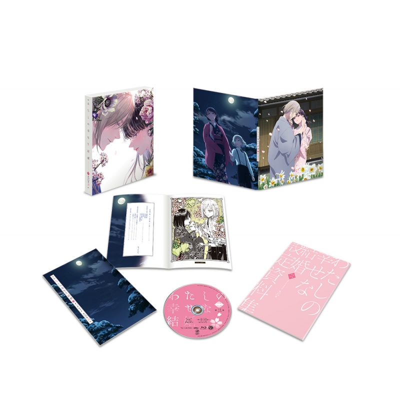 Mazinger Z Blu-ray Box Vol.1 [Limited Edition]