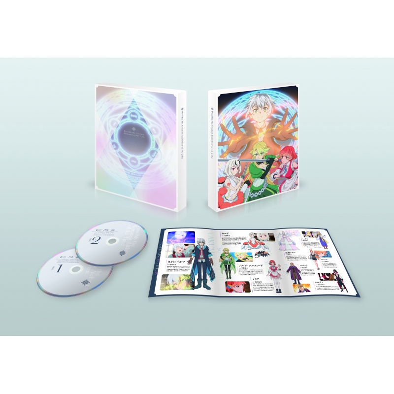 いずれ最強の錬金術師？ DVD BOX : いずれ最強の錬金術師