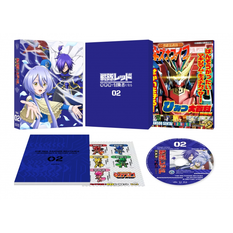 戦隊レッド 異世界で冒険者になる　Blu-ray 全巻セット 特典付き Blu-ray&DVD｜TVアニメ『戦隊レッド 異世界で冒険者になる』公式