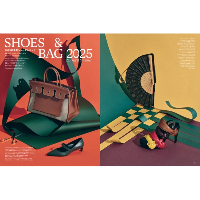 Harper's BAZAAR (ハーパーズ バザー)2025年 4月号【表紙