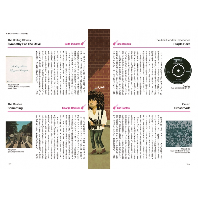 レコード 世界名曲 20枚セット Amazon.co.jp: 小学館 クラシック世界名曲全集20枚レコード