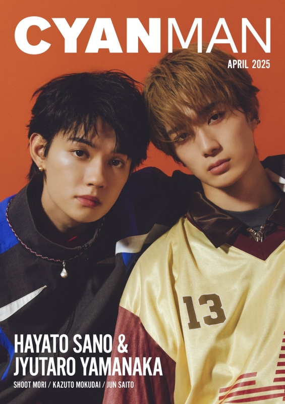 CYAN MAN (シアンマン)2025年 4月号【表紙：佐野勇斗＆山中柔