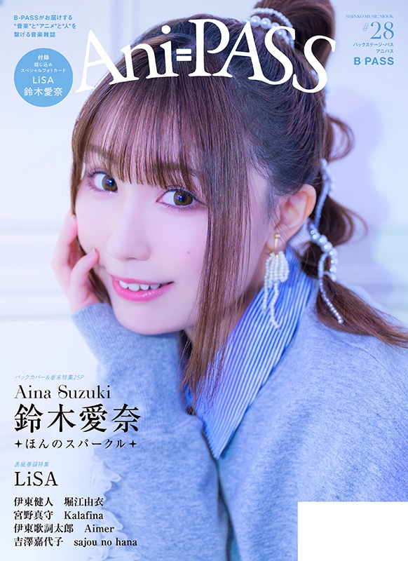 Amazon.co.jp: 雑誌 熱烈投稿 1995年1月号 雛形あきこ 宝生舞