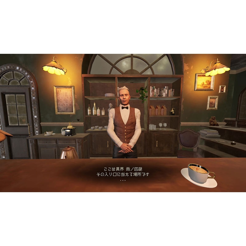 Shadow Corridor 2 雨ノ四葩 Special Edition : Game Soft