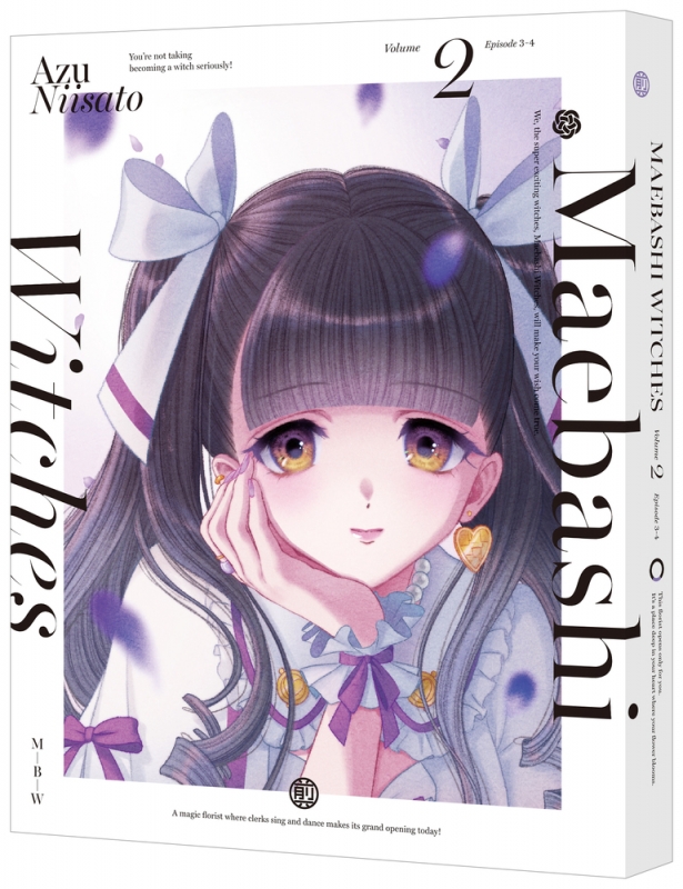 【希少】ウィッチ('15米) Blu-ray 希少】ウィッチ(´15米) Blu-ray