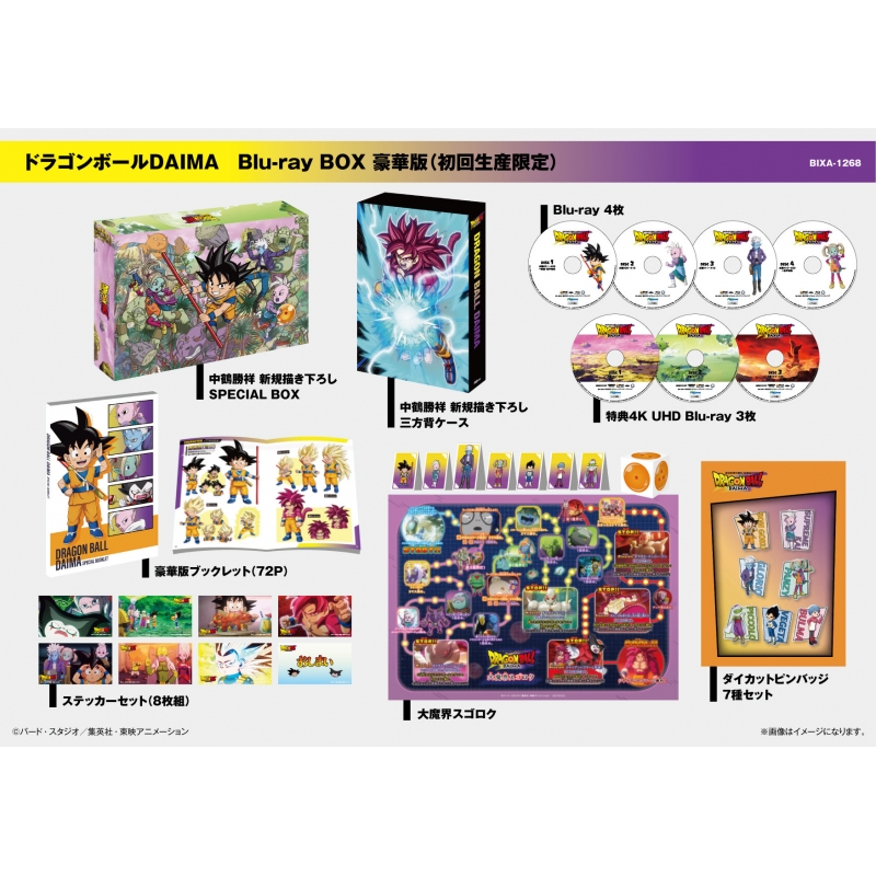 Amazon.co.jp: パンズ・ラビリンス DVD-BOX : イバナ・バケロ