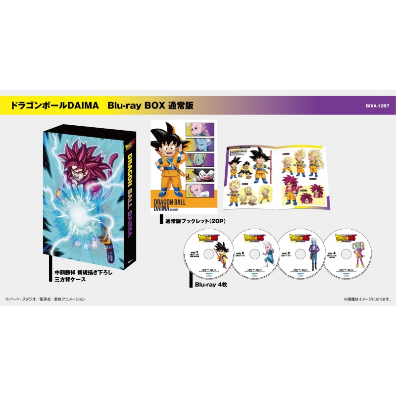 amari様　ドラゴンボール　完全版セット　　1.2.3巻のみ欠品 amari様 ドラゴンボール 完全版セット 1.2.3巻のみ欠品