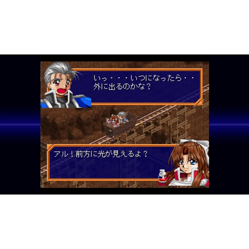 Switch 特装版 ファーランドサーガ I＆II サターントリビュート ファーランドサーガI＆II サターントリビュート 公式サイト