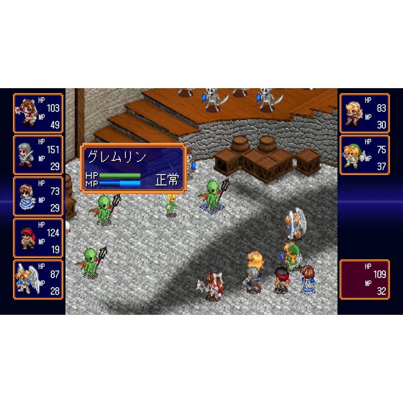 Switch 特装版 ファーランドサーガ I＆II サターントリビュート ファーランドサーガI＆II サターントリビュート 公式サイト