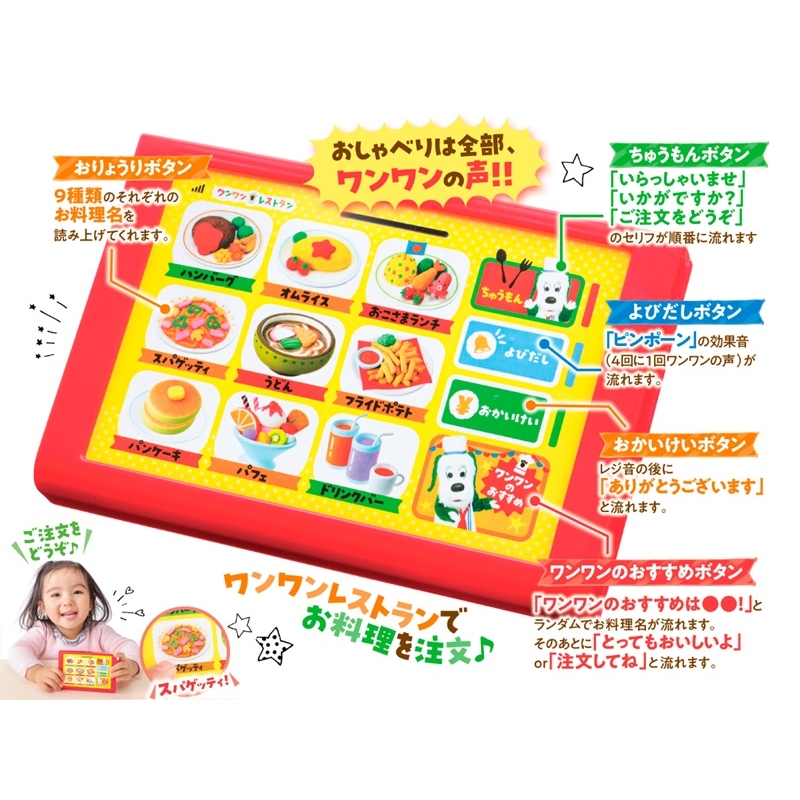 いないいないばあ いないいないばあっ！ 2014年7月号 (発売日2014年06月13日