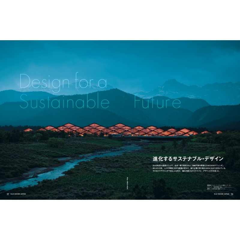 ELLE DECOR (エルデコ)2025年 4月号 : ELLE DECOR編集部 | HMV&BOOKS online - 019930425