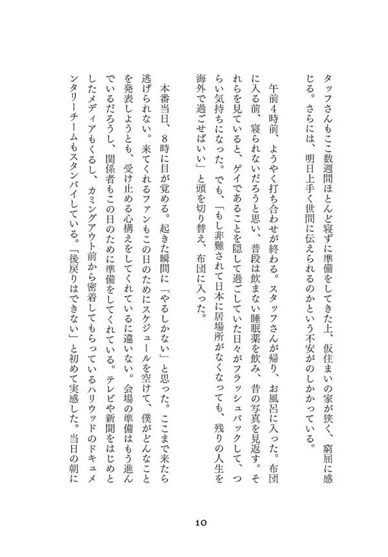 與真司郎フォトエッセイ 人生そんなもん : SHINJIRO ATAE from