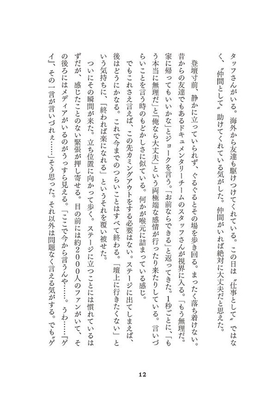 與真司郎フォトエッセイ 人生そんなもん : SHINJIRO ATAE from