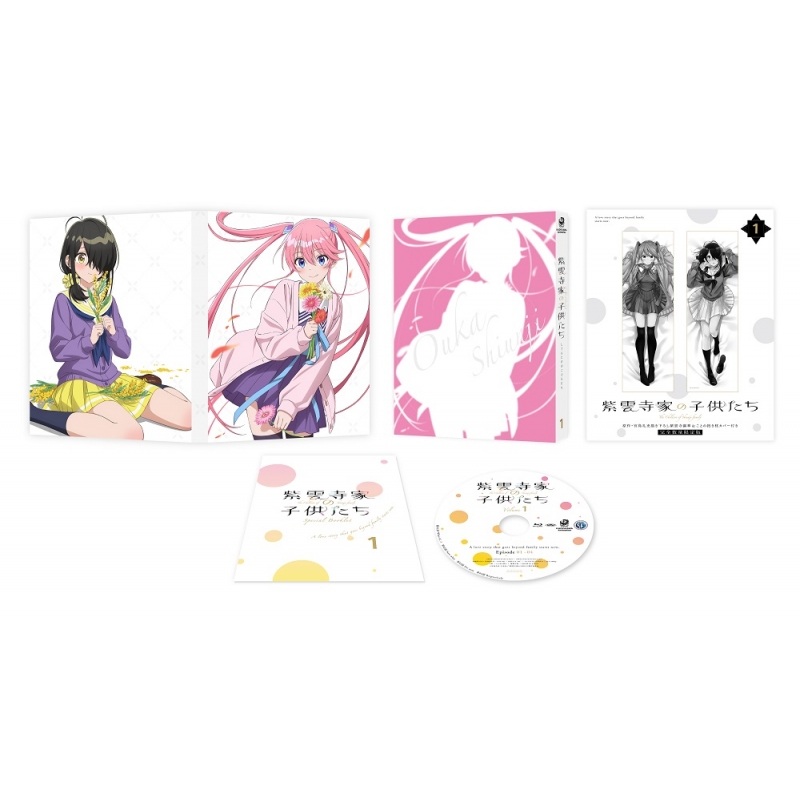紫雲寺家の子供たち 第1巻《紫雲寺謳華＆ことの 抱き枕カバー
