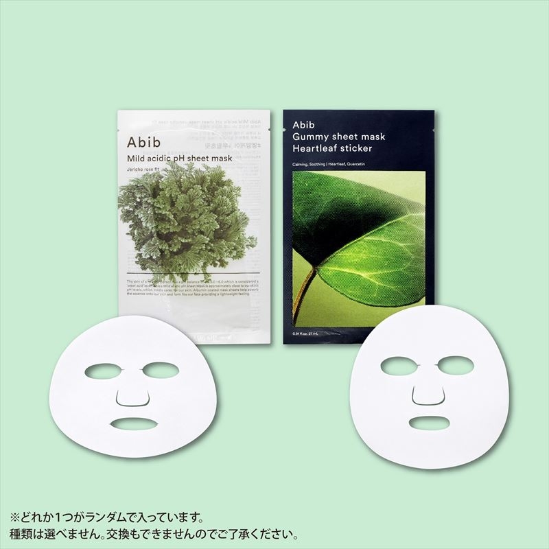 美的スペシャル 2025年 5月号増刊 透明感up Box版 : BITEKI