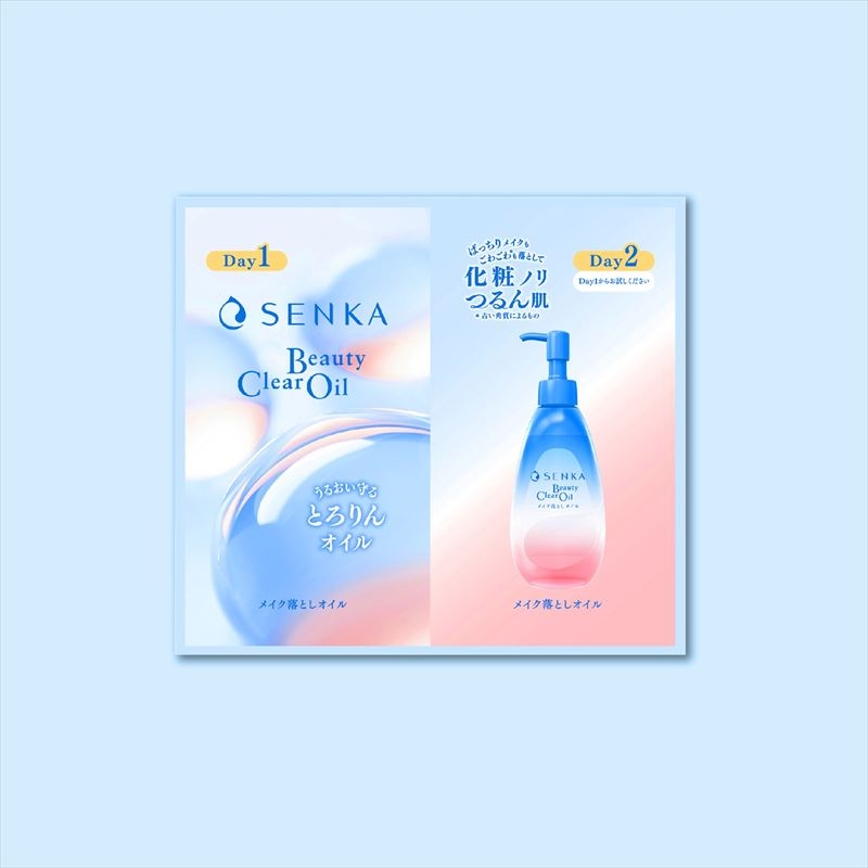 美的スペシャル 2025年 5月号 うるツヤセット版 : 美的編集部