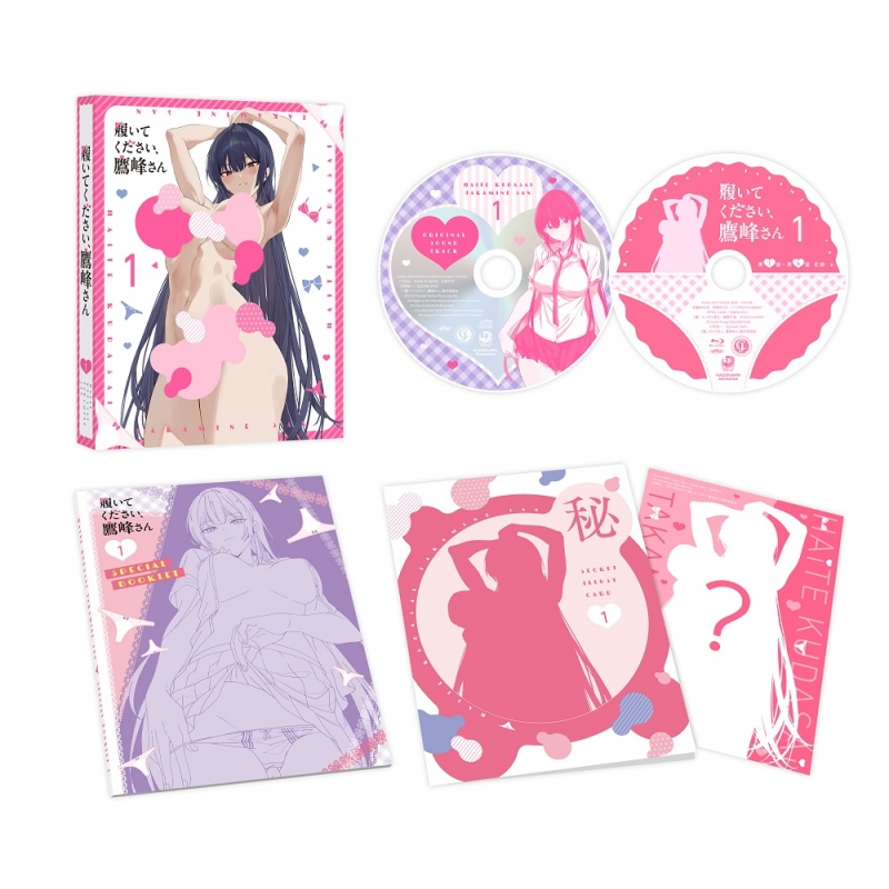 履いてください、鷹峰さん　PSA8 ピンク Please Put Them On, Takamine-san Blu-ray Vol.1 Standard
