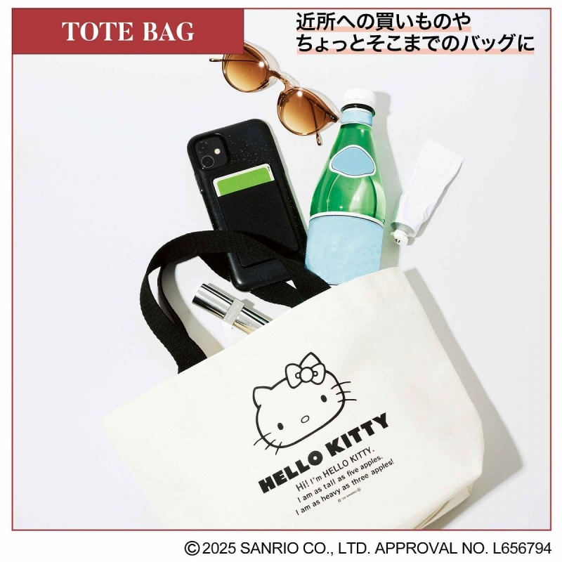 SPRiNG (スプリング)2025年 5月号【付録：HELLO KITTY
