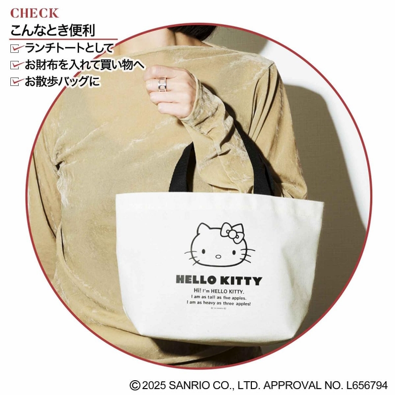 SPRiNG (スプリング)2025年 5月号【付録：HELLO KITTY