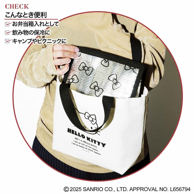 SPRiNG (スプリング)2025年 5月号【付録：HELLO KITTY