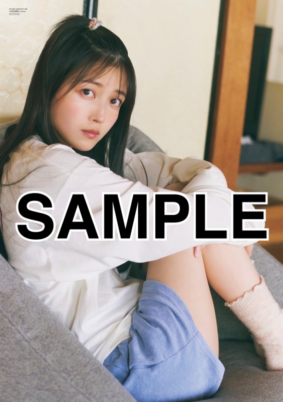 ENTAME (エンタメ)2025年 5月号【表紙：久保史緒里（乃木坂46