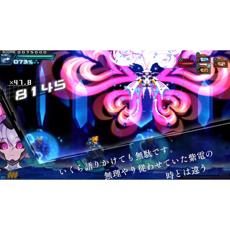蒼き雷霆 ガンヴォルト トライアングル エディション 限定版 特装版 Amazon.co.jp: 【Amazon.co.jpエビテン限定】蒼き雷霆