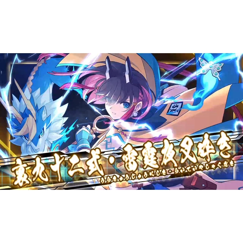 Nintendo Switch】蒼き雷霆 ガンヴォルト トライアングル
