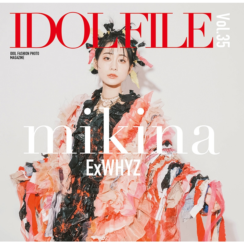 本日のみ　ミネルバ A ３５冊 IDOL FILE Vol.35【表紙：千葉恵里（AKB48）】 : Rocks