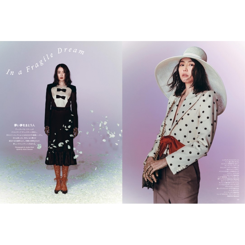Harper's BAZAAR (ハーパーズ バザー)2025年 6月号【表紙:長澤 Harper's BAZAAR (ハーパーズ バザー)2025年 6月号【表紙:長澤
