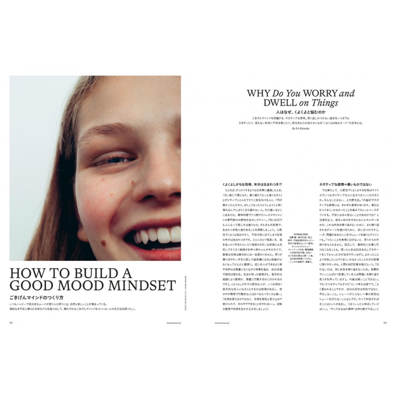 Harper's BAZAAR (ハーパーズ バザー)2025年 6月号増刊 WONWOO