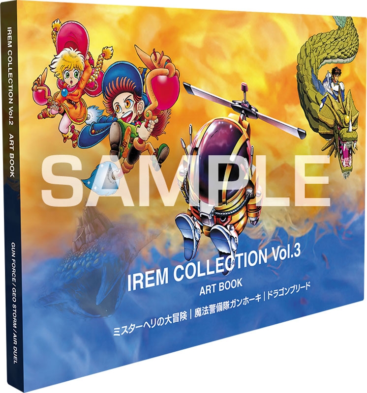 Nintendo Switch】アイレムコレクションVol.3 限定版 : Game