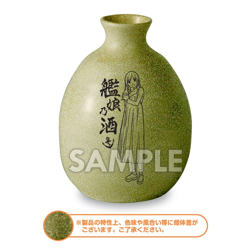 徳利 お猪口 Amazon.co.jp: セトクラフト 酒器 徳利 お猪口 きつね : ホーム