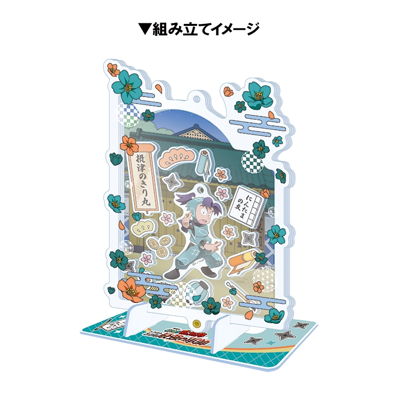 アクリルデコフレーム(摂津のきり丸) / 「劇場版 忍たま乱太郎 アクリルデコフレーム(摂津のきり丸) / 「劇場版 忍たま乱太郎