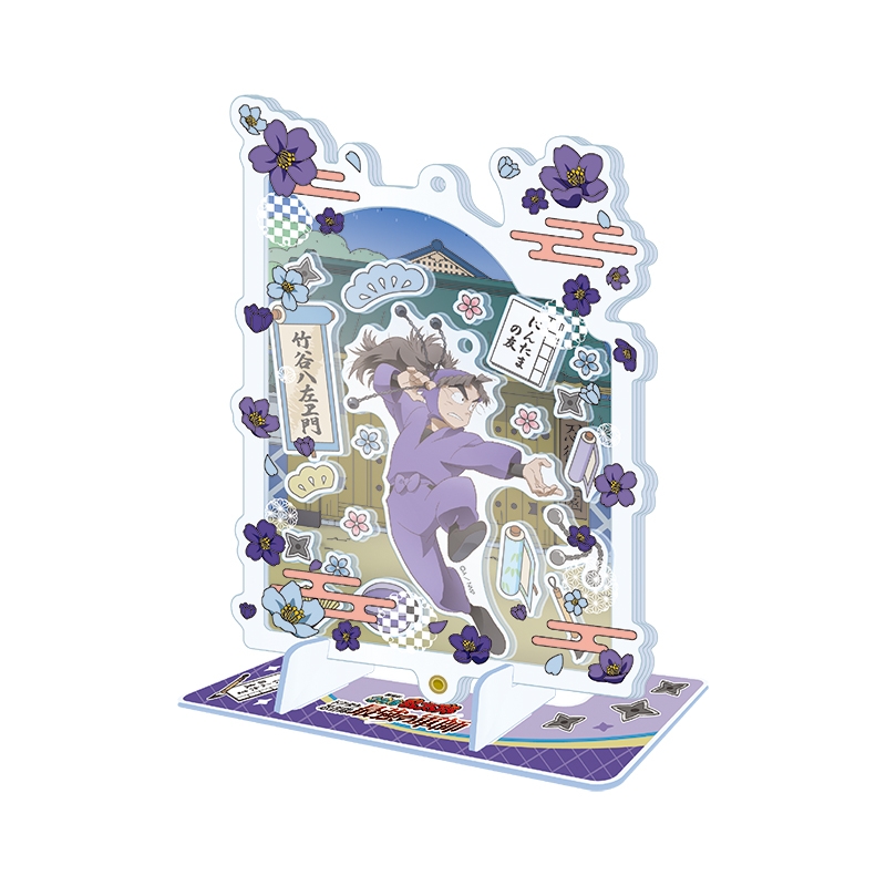 忍たま乱太郎 竹谷八左ヱ門 Amazon.co.jp: 【No.09 竹谷八左ヱ門 (キャラクターカード)】忍
