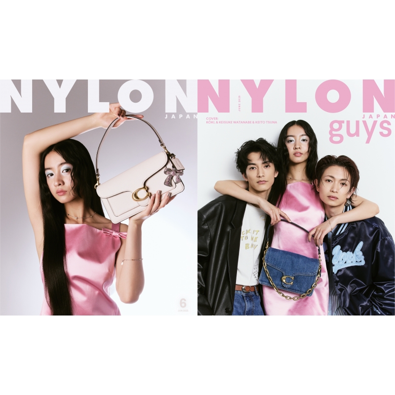 NYLON JAPAN (ナイロンジャパン)2025年 6月号 SPECIAL EDITION NYLON JAPAN (ナイロンジャパン)2025年 6月号 SPECIAL EDITION