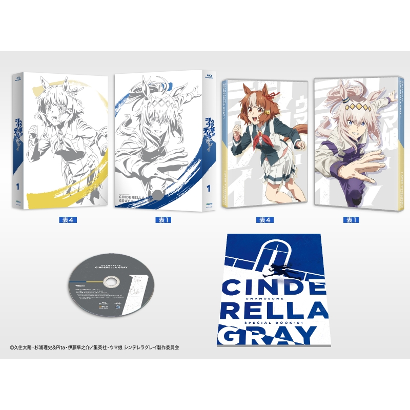 ウマ娘 シンデレラグレイ　1〜17巻セット　プラスアルファ ウマ娘 シンデレラグレイ コミック 1-17巻セット |本 | 通販