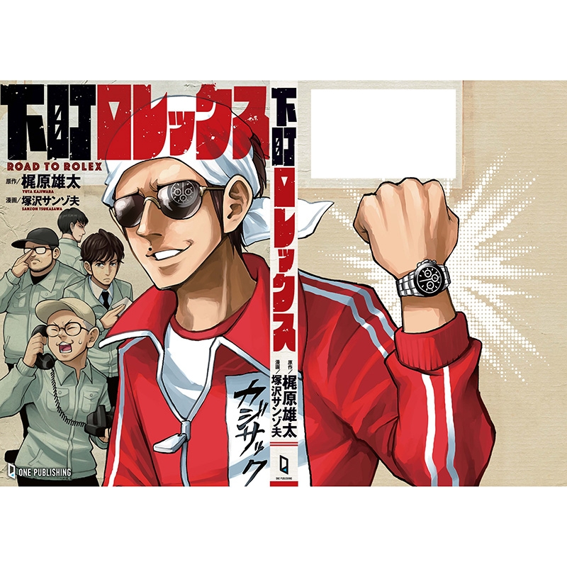 ロレックスのポスター Amazon.co.jp: A4 額付き ポスター Gulf ロレックスアート