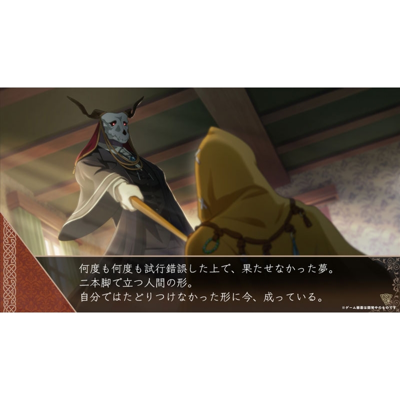 【未開封】【限定版】 魔法使いの嫁 盛夏の幻と夢見る旅路 Amazon.co.jp: 魔法使いの嫁 盛夏の幻と夢見る旅路 限定版