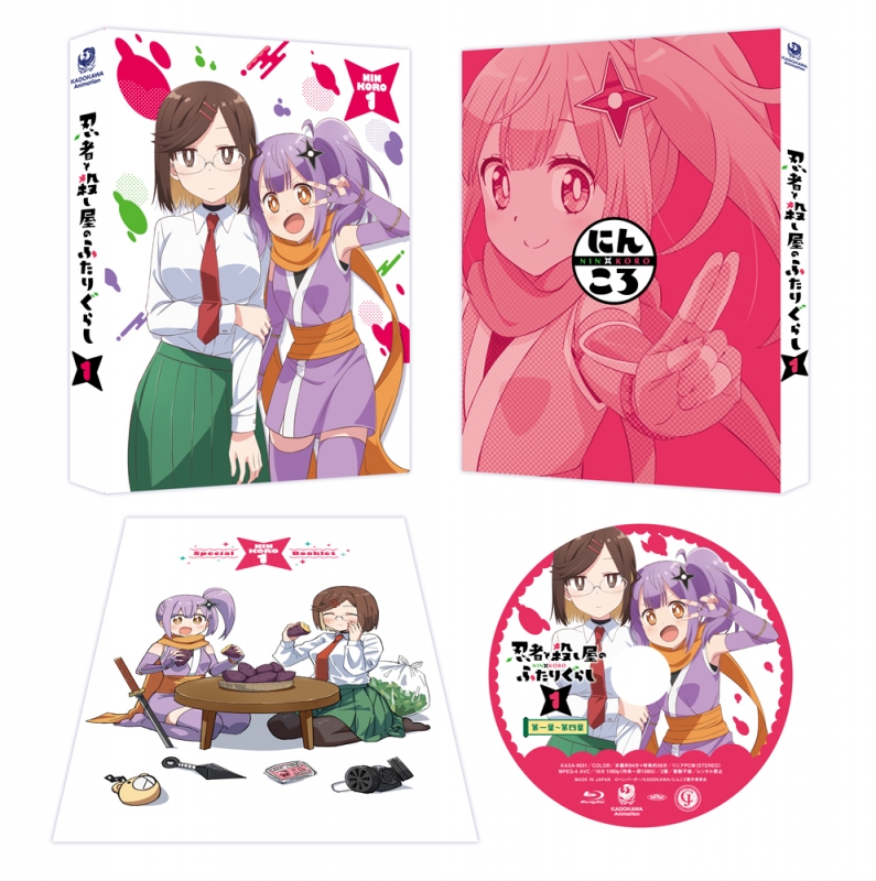 殺し屋にくびったけ　パンフレット　フライヤー　上遠野太洸ブロマイド付き 送料無料 【特典付】 My Hair is Bad presents「ファイヤー