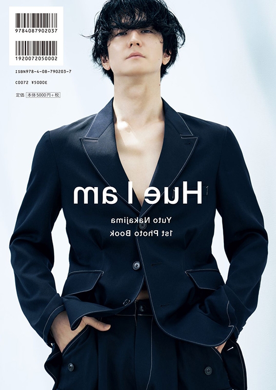 中島裕翔1st写真集「Hue I am」 : 中島裕翔 | HMV&BOOKS online