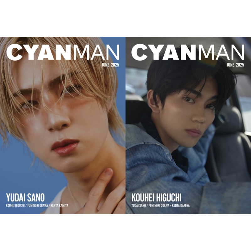 【楽天カード分割】 CYAN MAN (シアンマン)2025年 6月号【表紙：佐野雄大（INI）／裏 アイドルグッズ