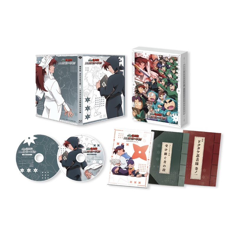 Loppi・HMV限定セット】「描き下ろし 天鬼VS六年生 A4卓上キャラ