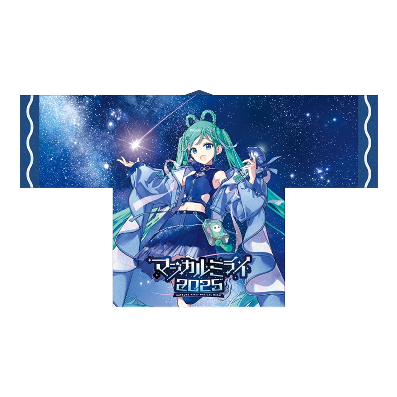 マジカルミライ 2025 ハッピ メインビジュアル ver. : 初音ミク