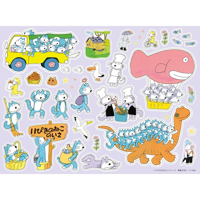 kodomoe (コドモエ)2025年 6月号【1.ノラネコぐんだん プールBAG 2