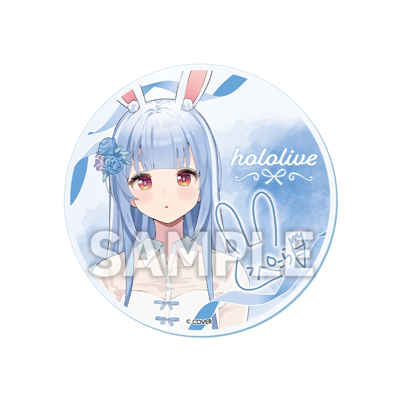 夏満喫セット（兎田ぺこら）【@Loppi・HMV限定】 : ホロライブ