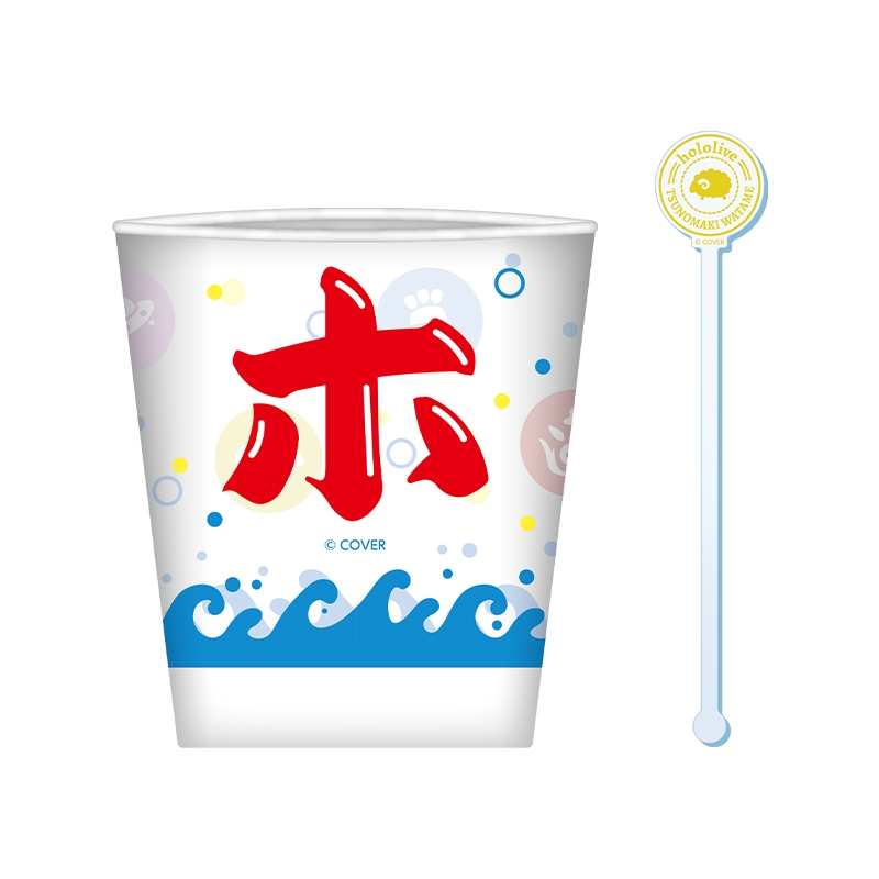 須崎屋 ✖ ホロライブ 角巻わため セット 数量限定販売】角巻わためコラボ波佐見焼 hololive×須崎屋【予約