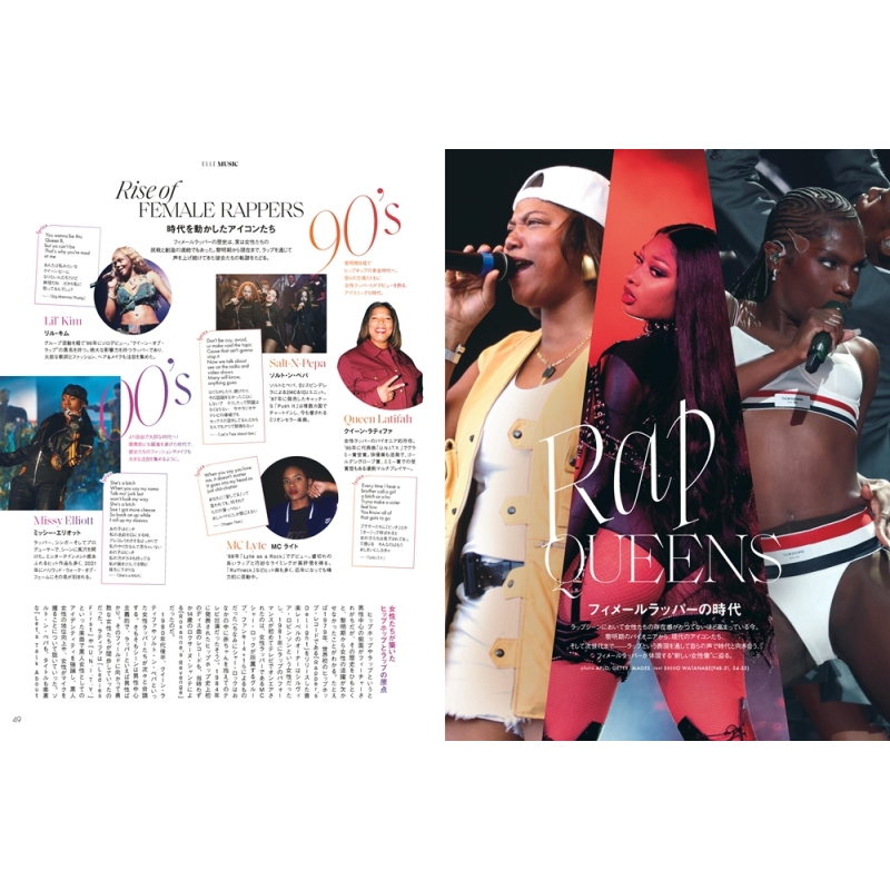 ELLE　エル　トップモデル　12冊セット ELLE エル トップモデル 12冊セット 女性情報誌
