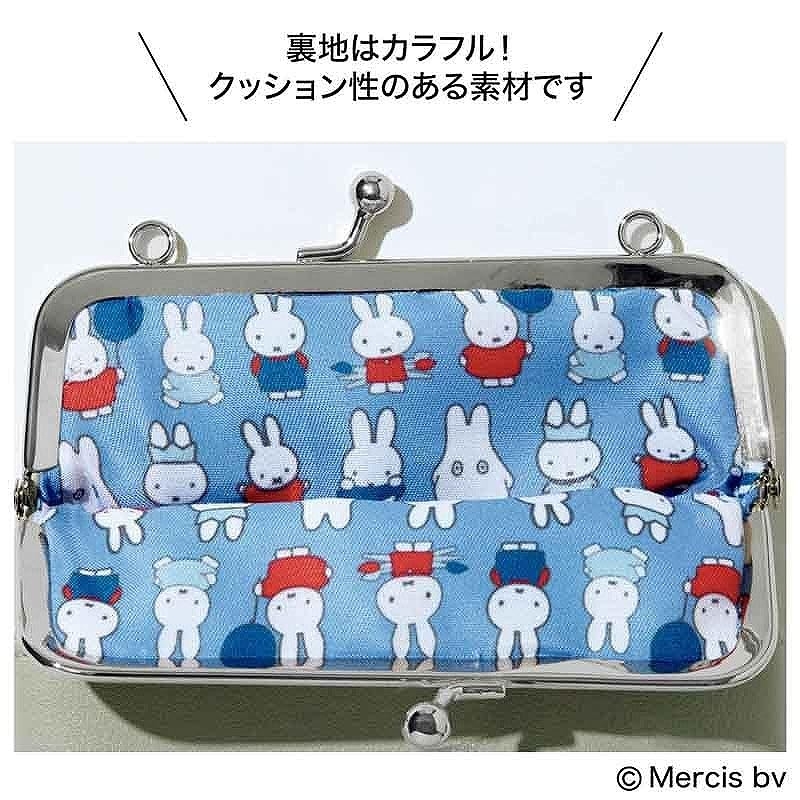 集英社 - 豆太 大人のおしゃれ手帖 2025年 6月号増刊【付録：miffy スマホが